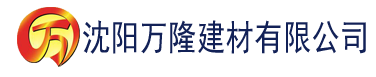 沈阳www\香蕉网建材有限公司_沈阳轻质石膏厂家抹灰_沈阳石膏自流平生产厂家_沈阳砌筑砂浆厂家